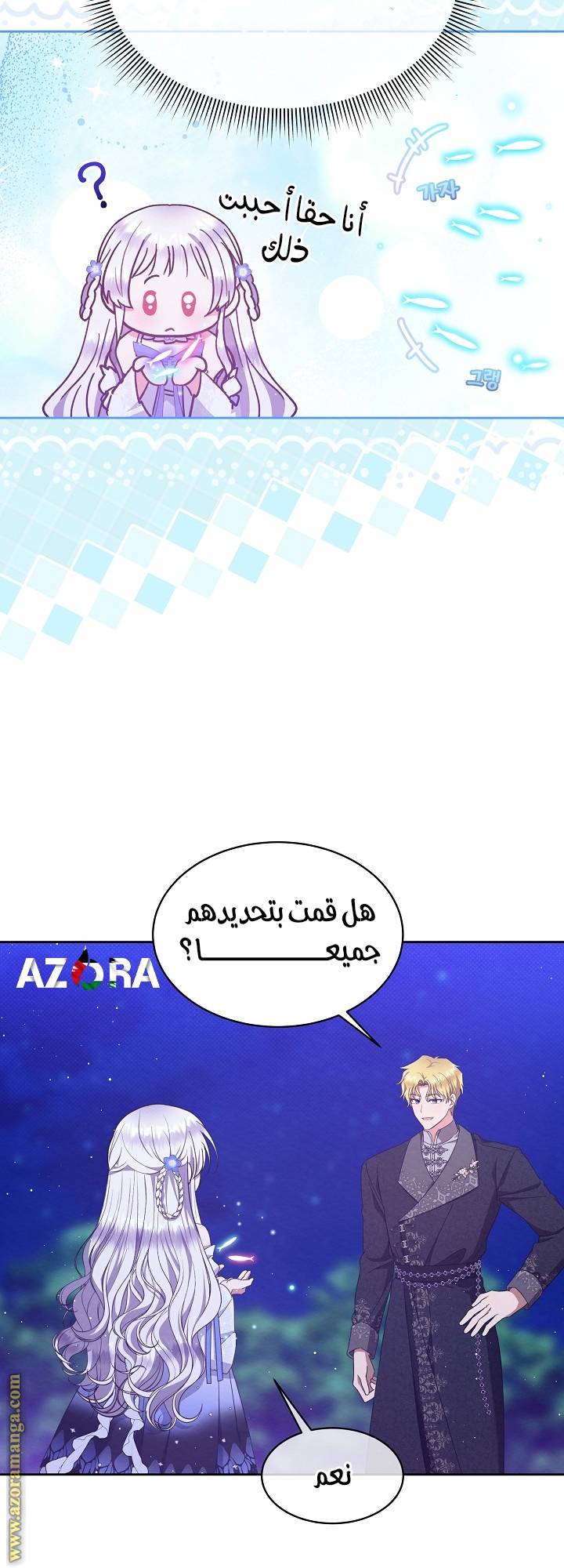 الصفحة 48