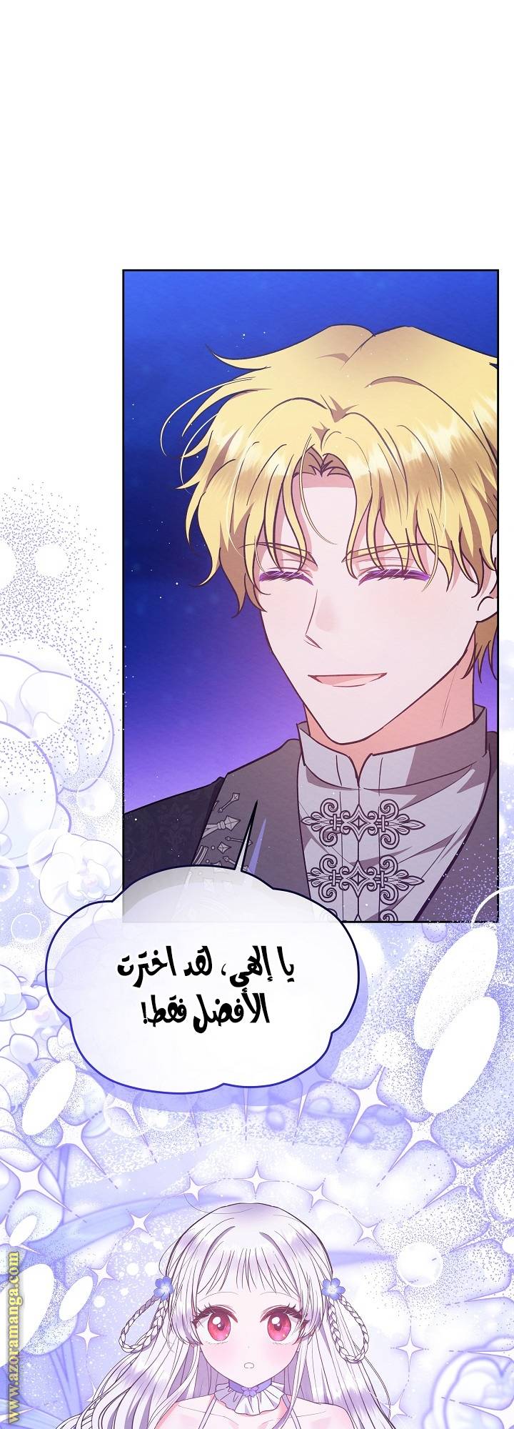 الصفحة 49