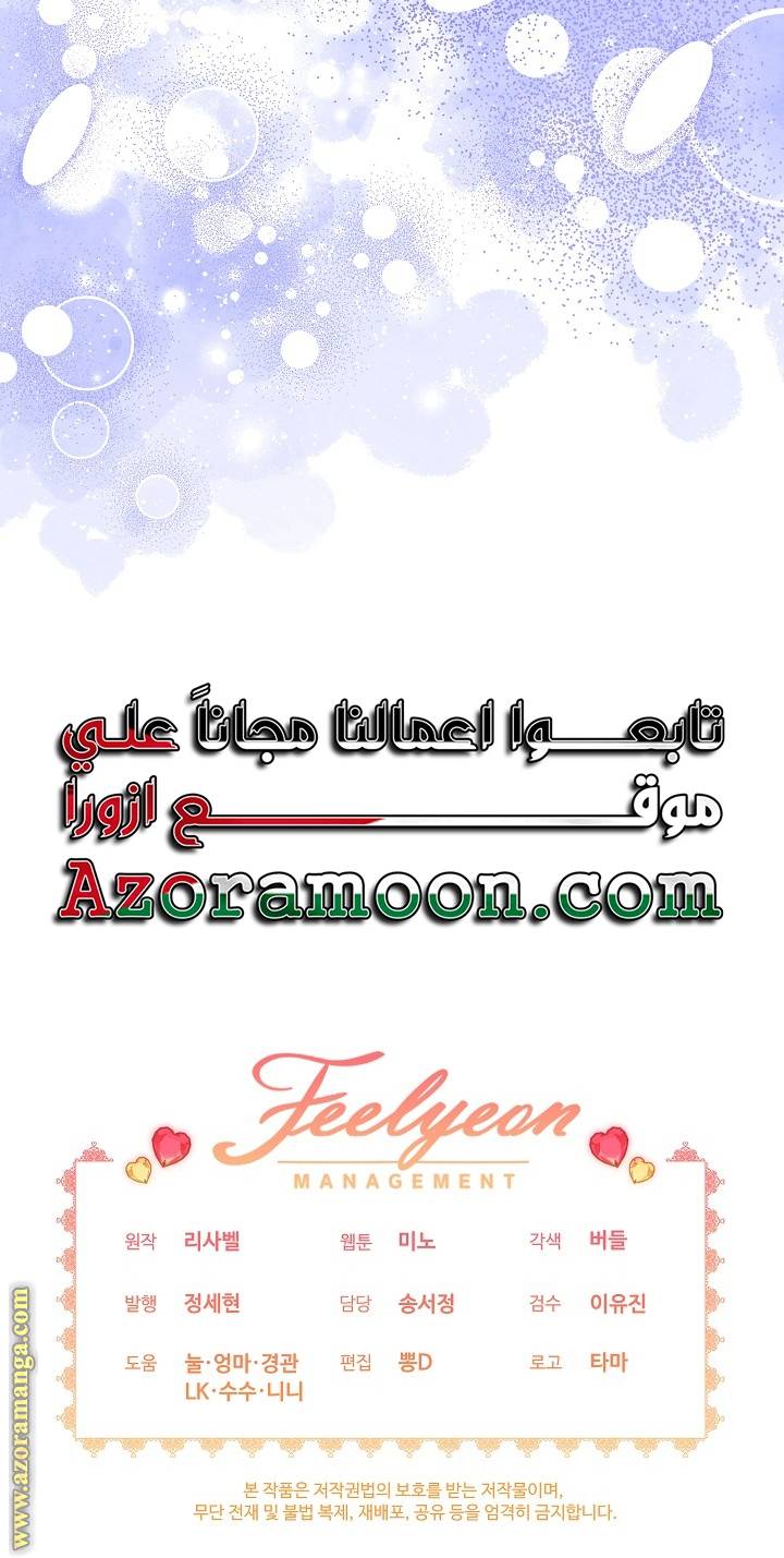 الصفحة 51