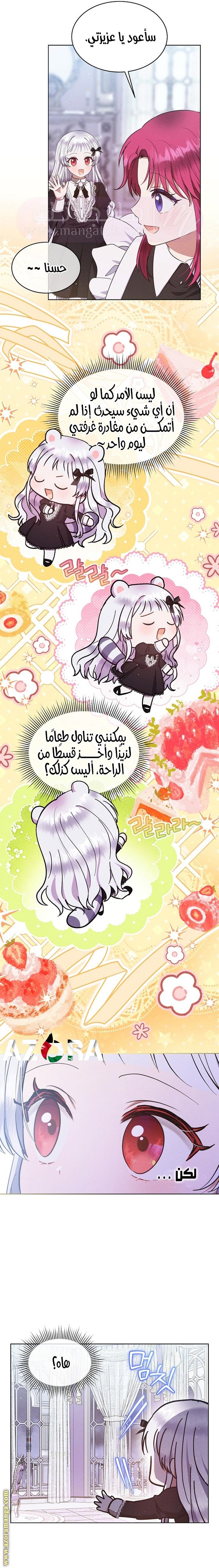 الصفحة 9