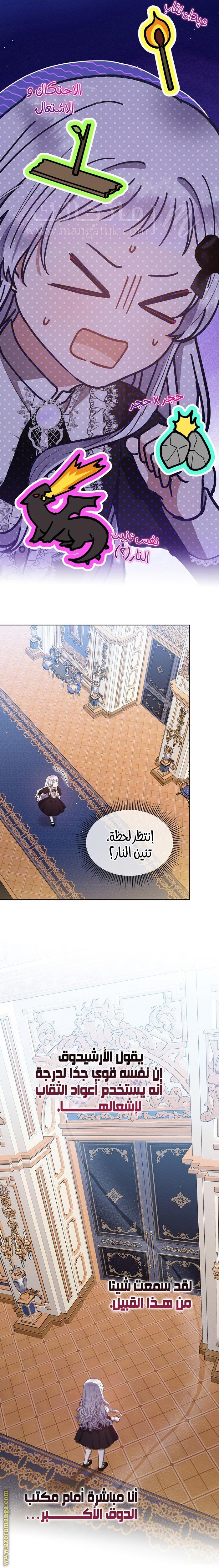 الصفحة 15