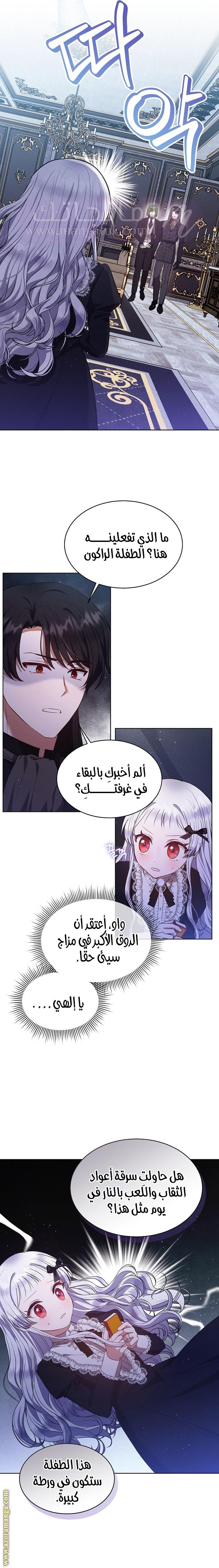 الصفحة 18