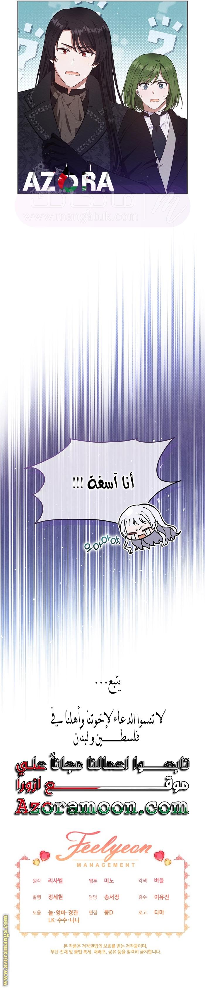 الصفحة 21