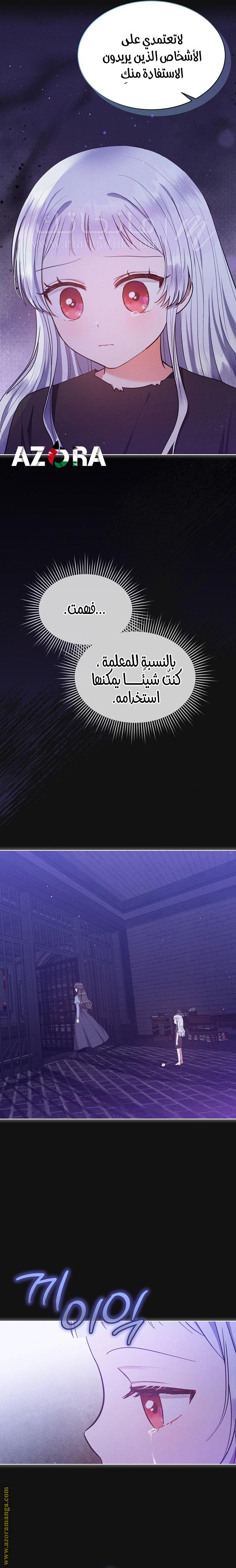 الصفحة 7
