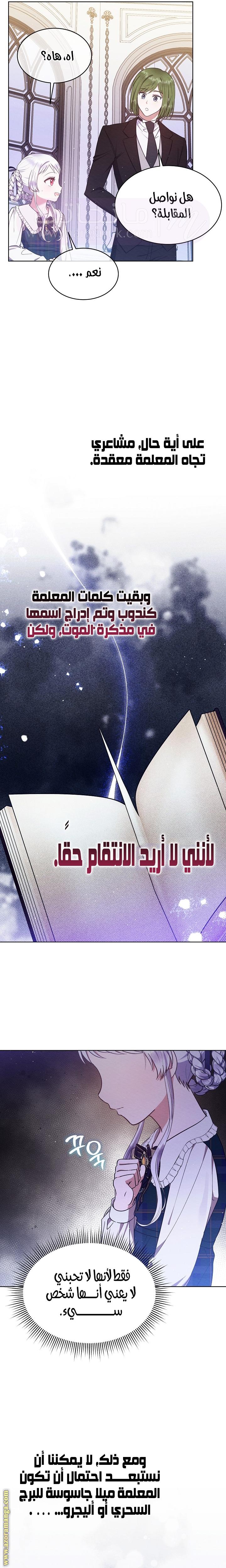 الصفحة 12