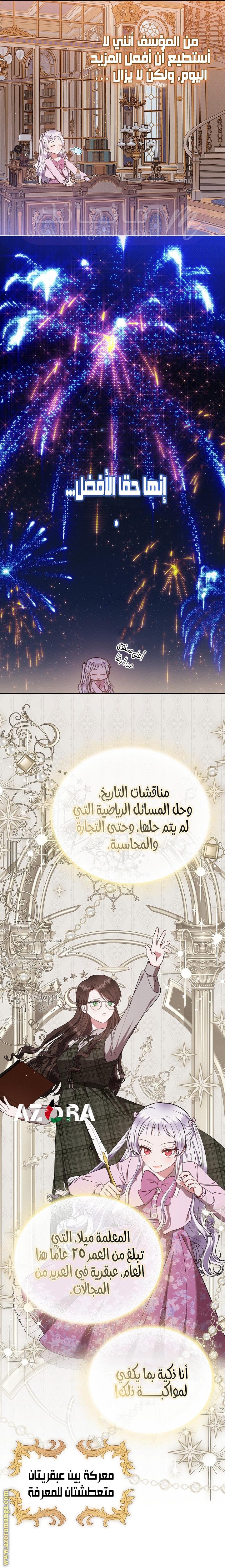 الصفحة 22