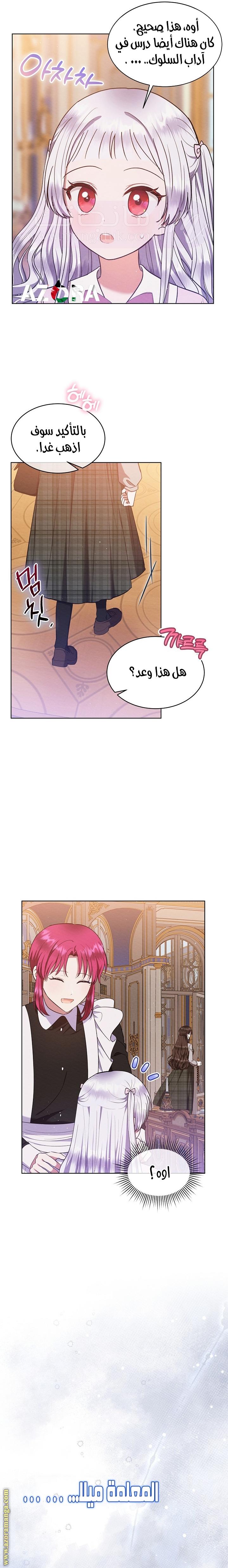 الصفحة 24