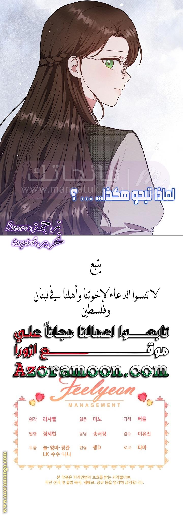 الصفحة 25