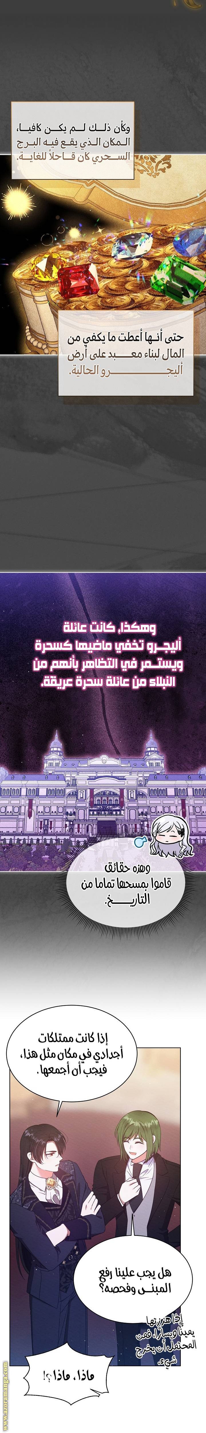 الصفحة 11