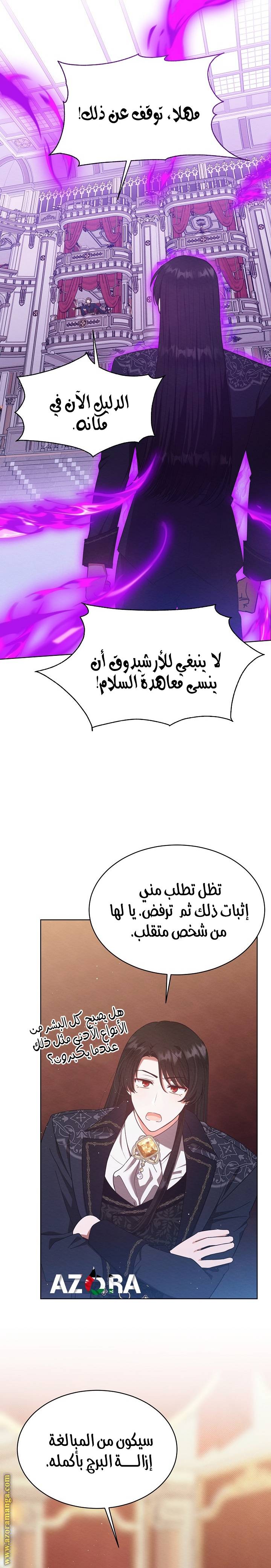 الصفحة 15