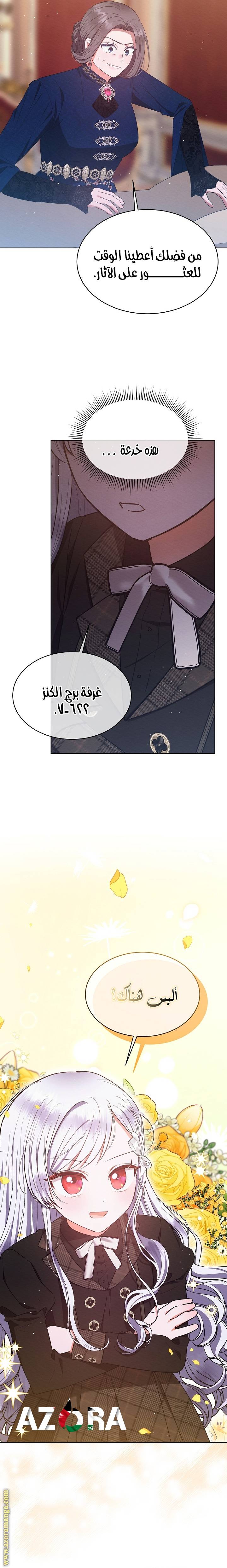 الصفحة 16