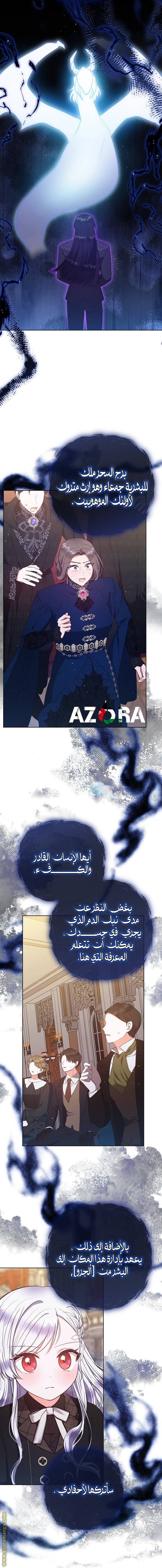 الصفحة 20