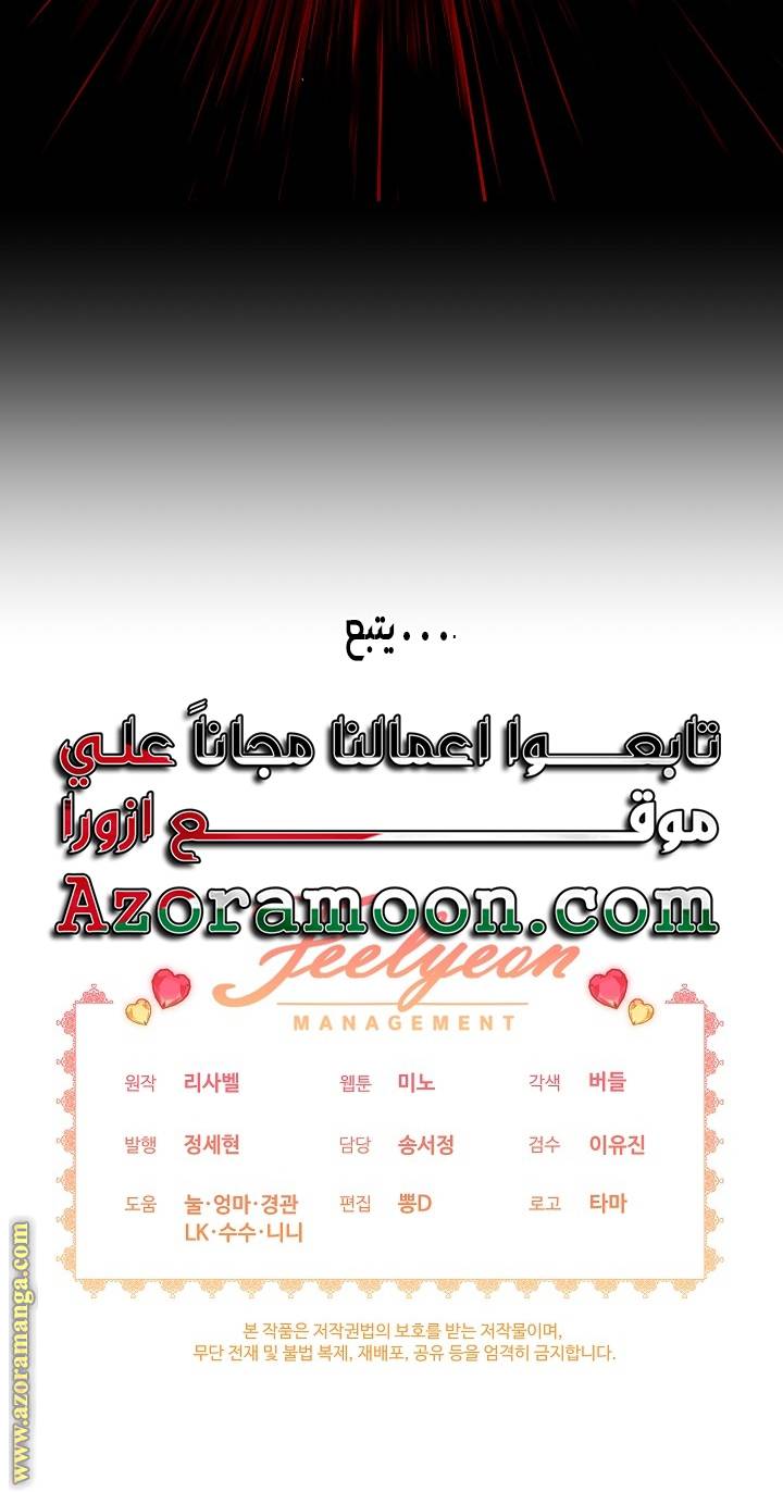 الصفحة 23