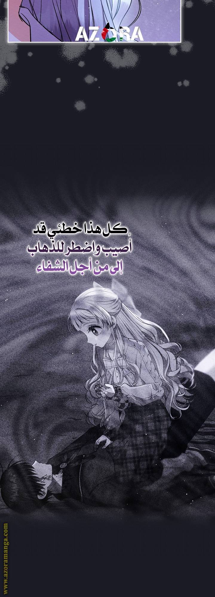 الصفحة 9