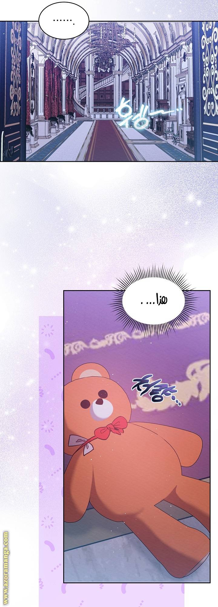 الصفحة 16