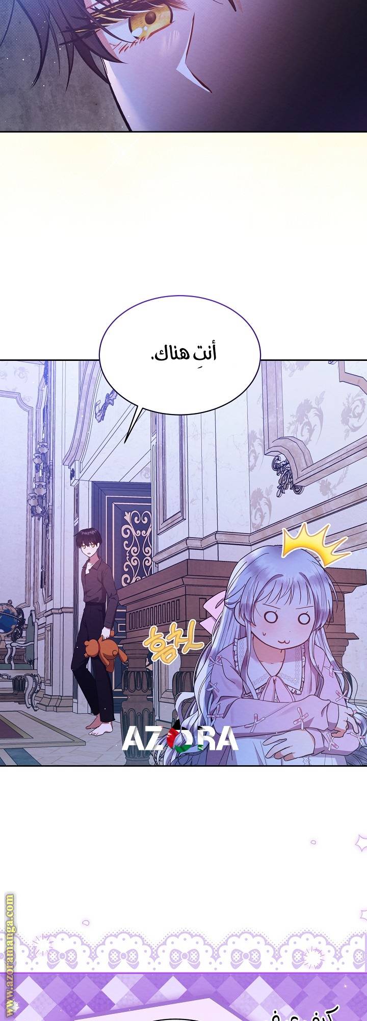 الصفحة 19