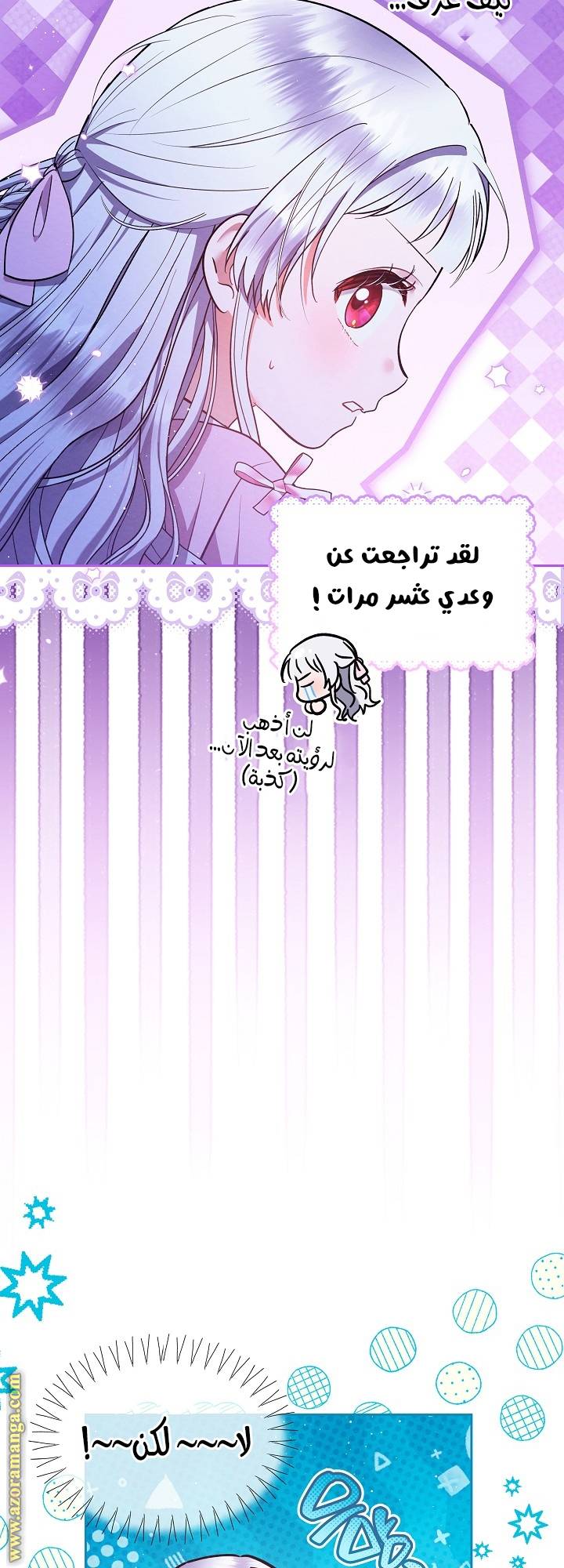 الصفحة 20
