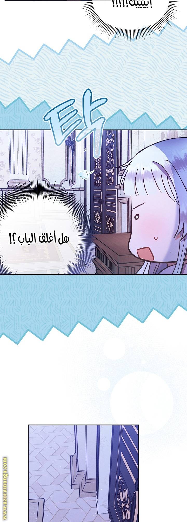 الصفحة 23