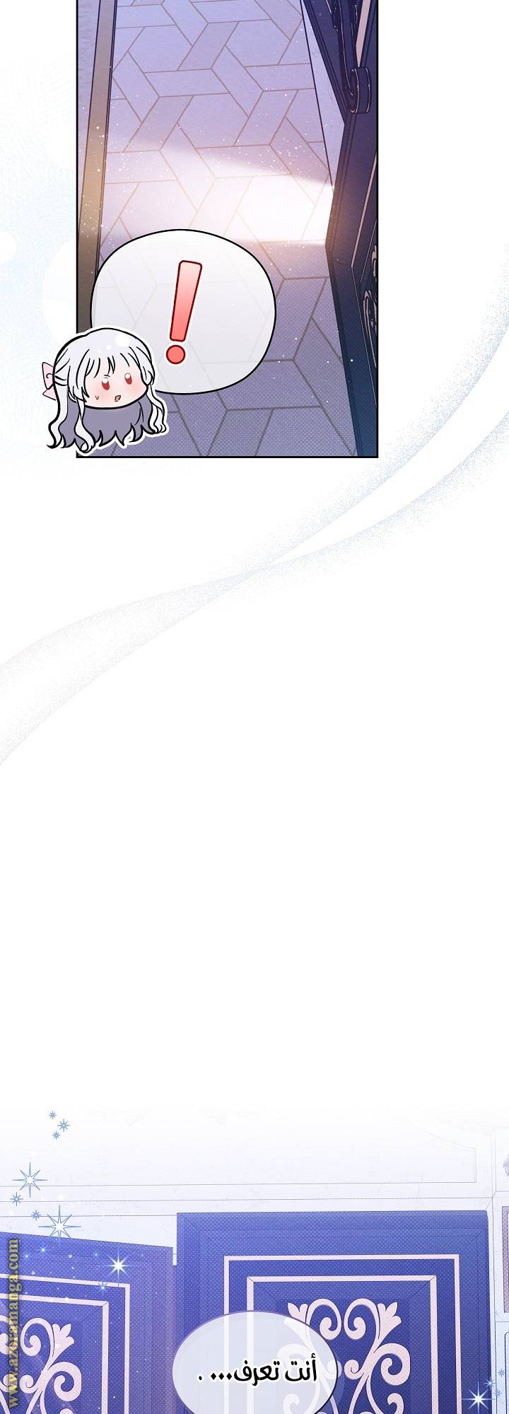الصفحة 24