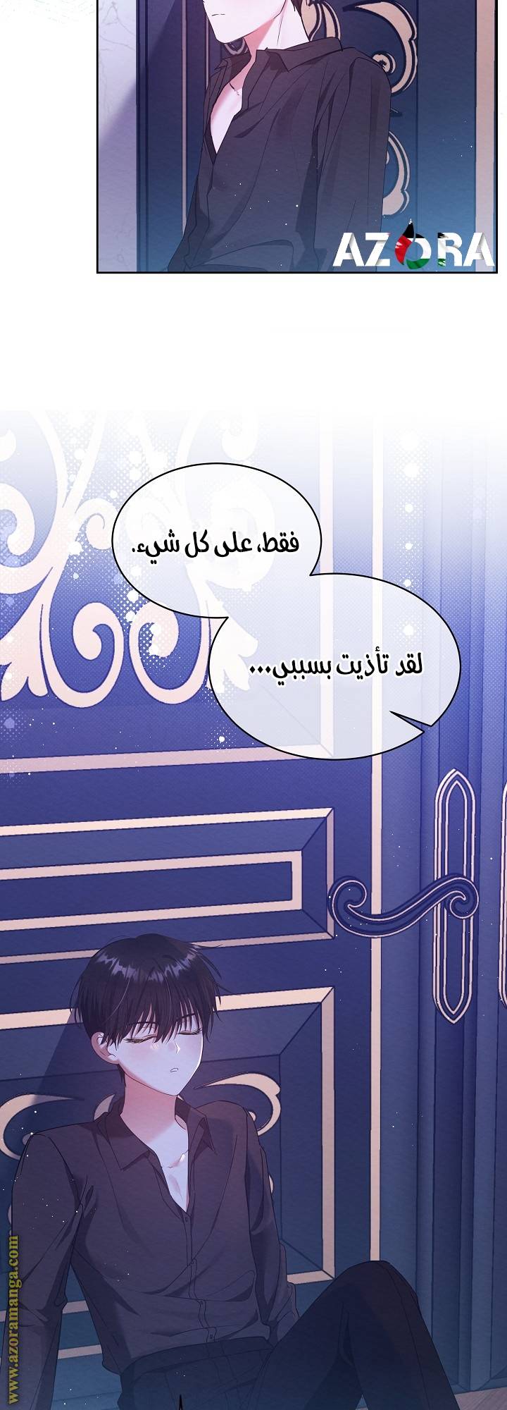 الصفحة 26