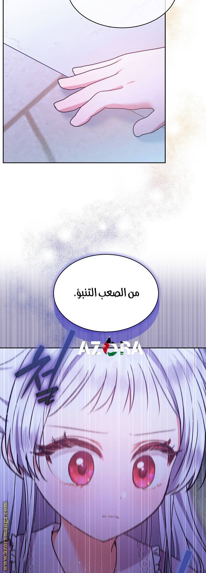 الصفحة 30