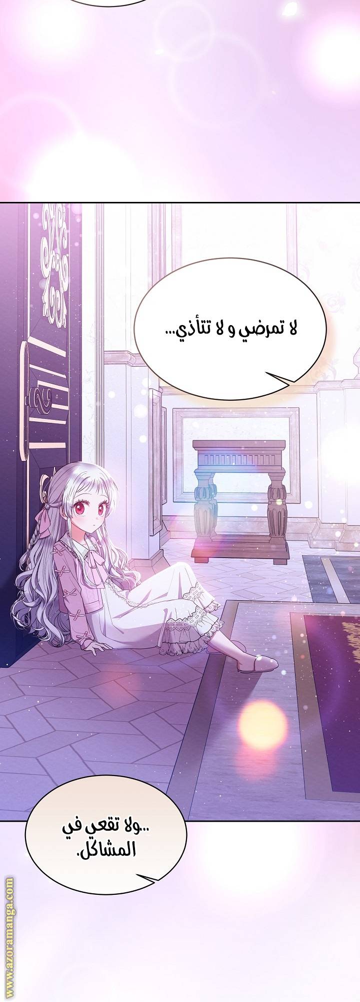 الصفحة 33