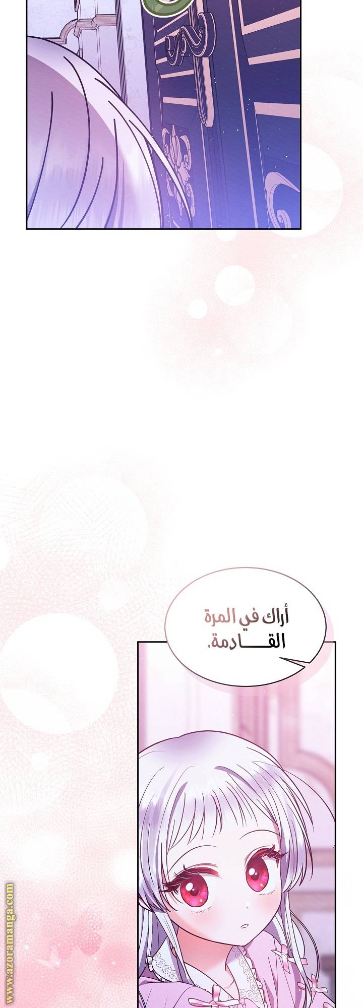 الصفحة 35