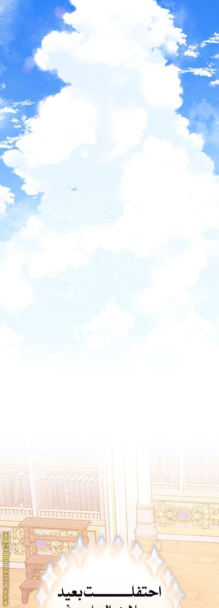 الصفحة 38