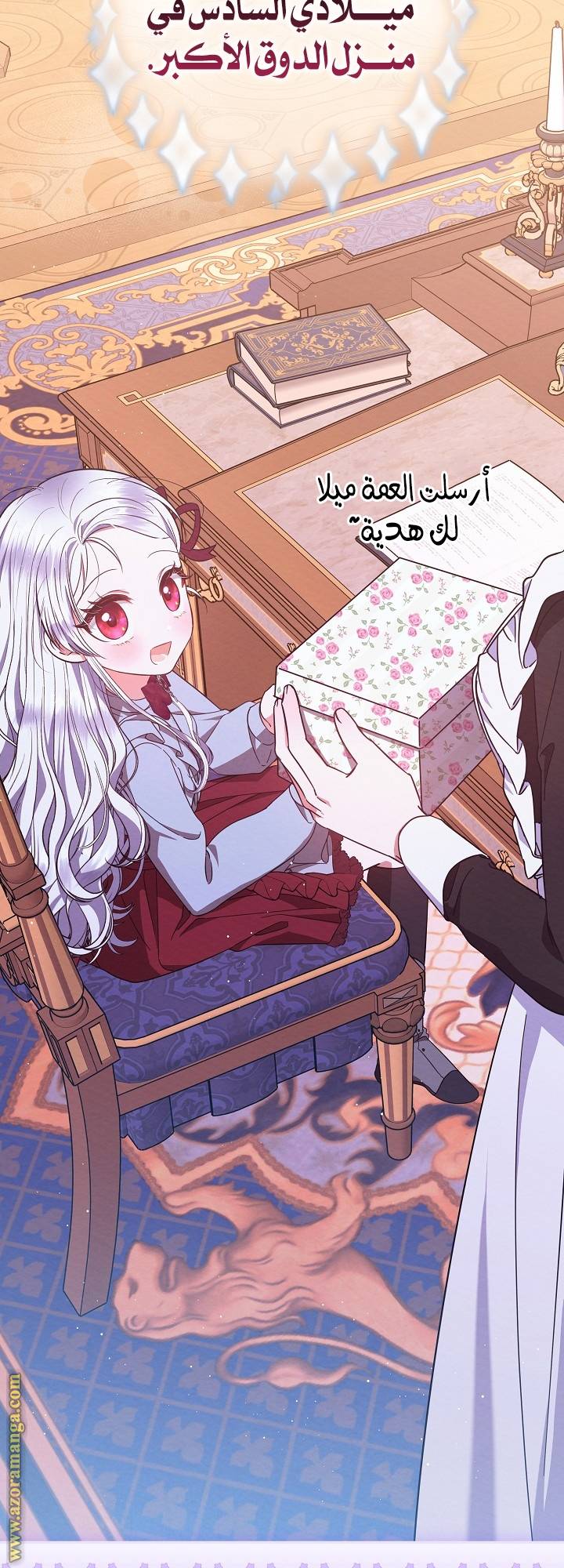 الصفحة 39