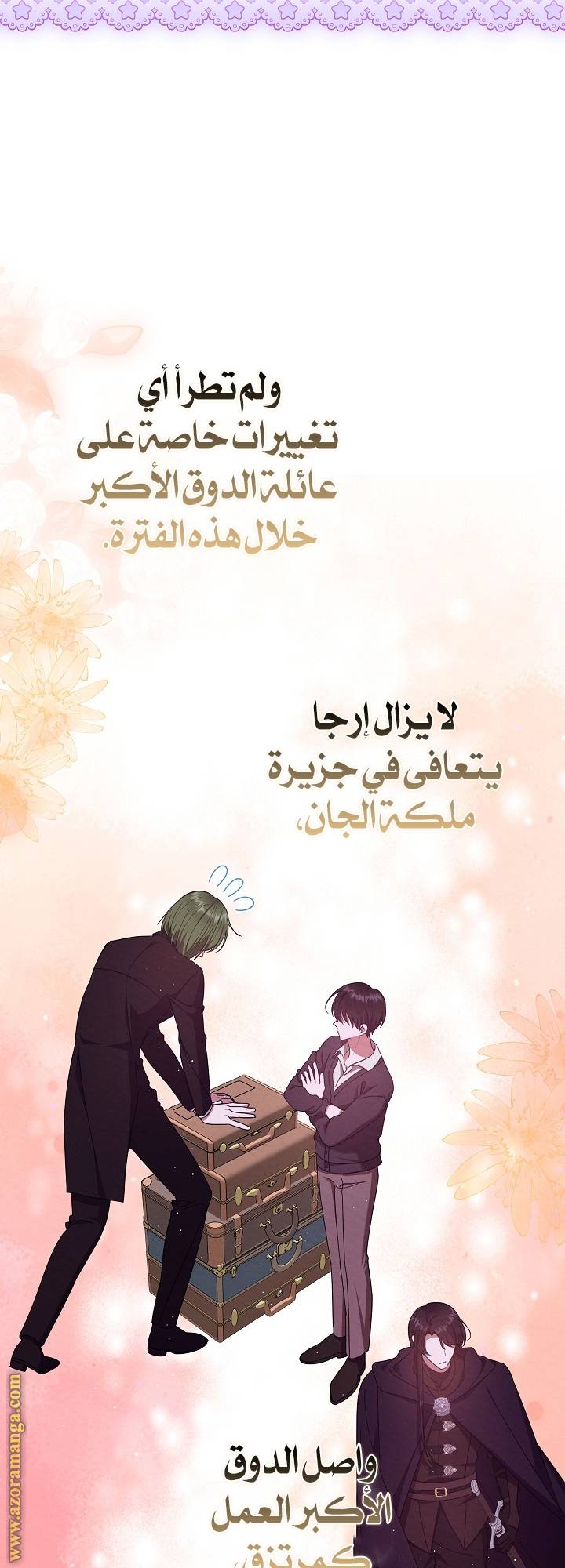 الصفحة 40