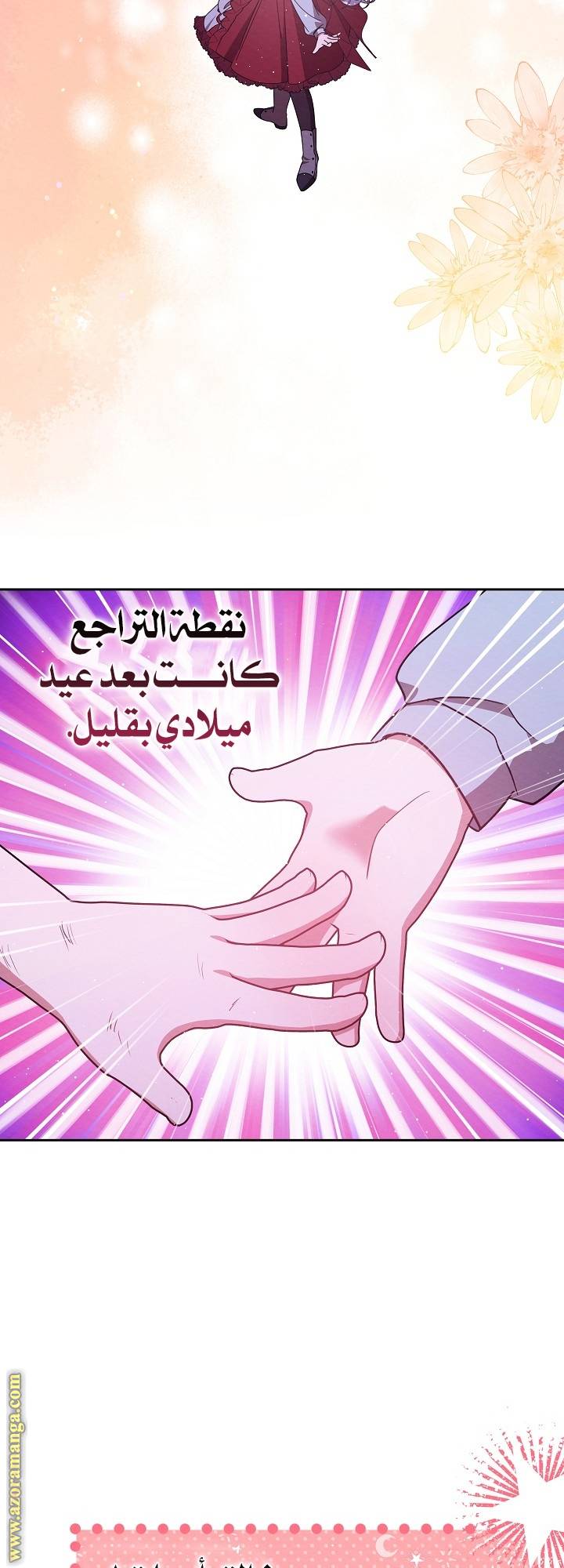 الصفحة 42