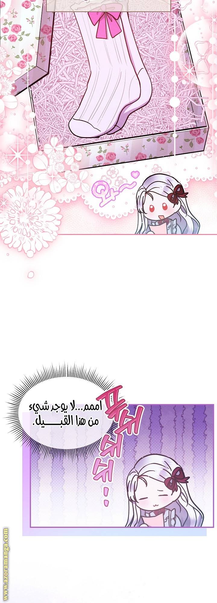 الصفحة 44