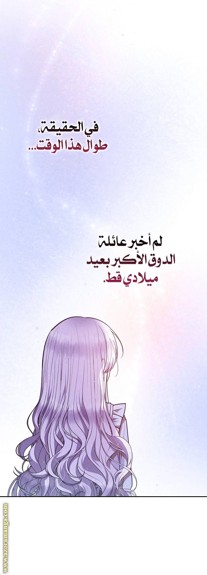 الصفحة 45