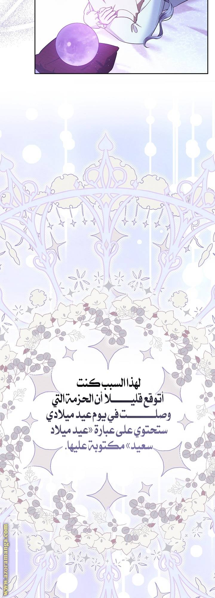 الصفحة 47