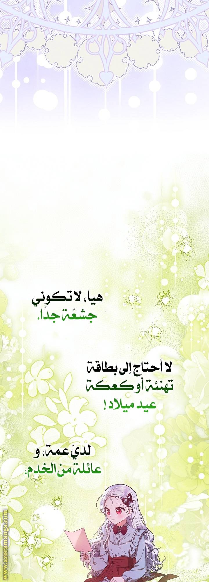الصفحة 48