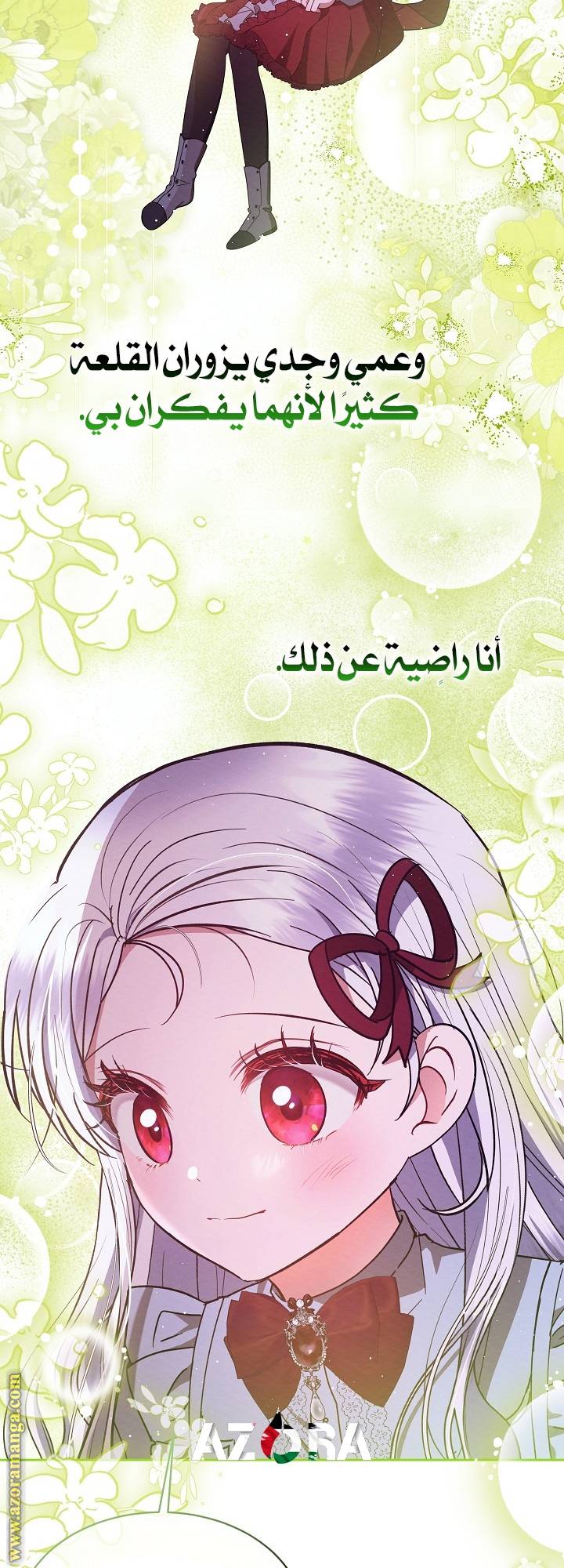 الصفحة 49