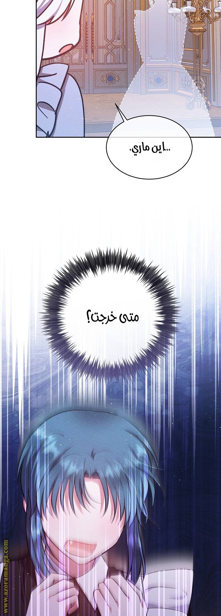 الصفحة 51