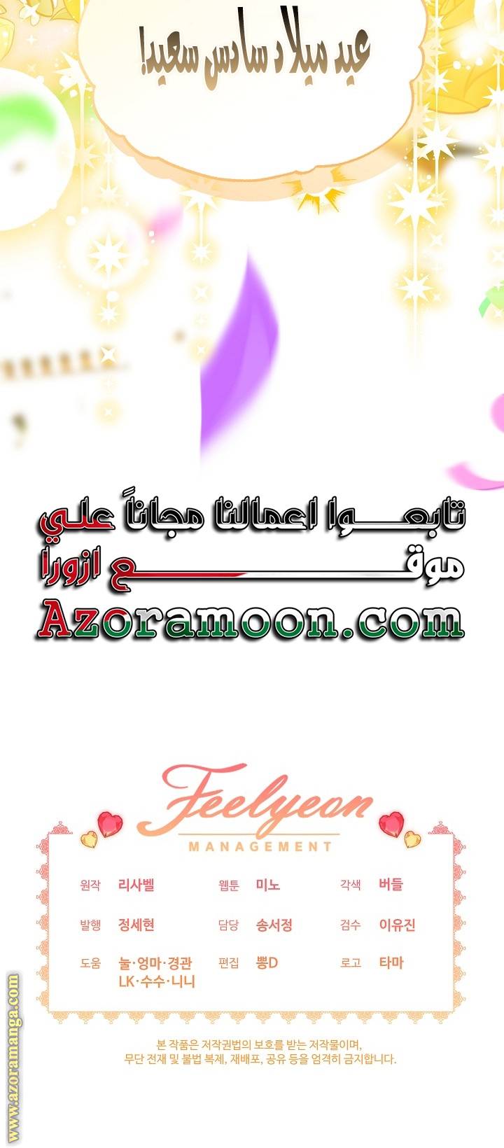 الصفحة 59