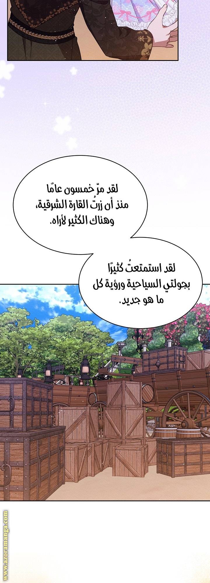 الصفحة 4