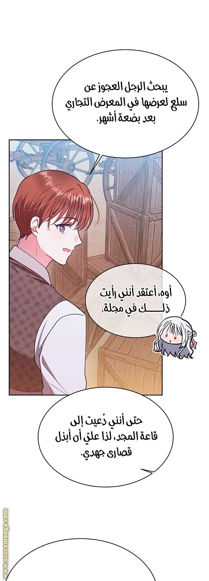 الصفحة 16