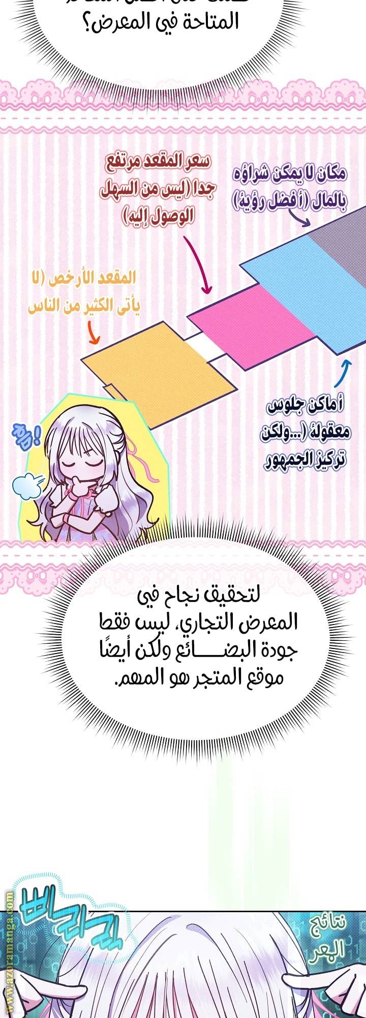 الصفحة 18