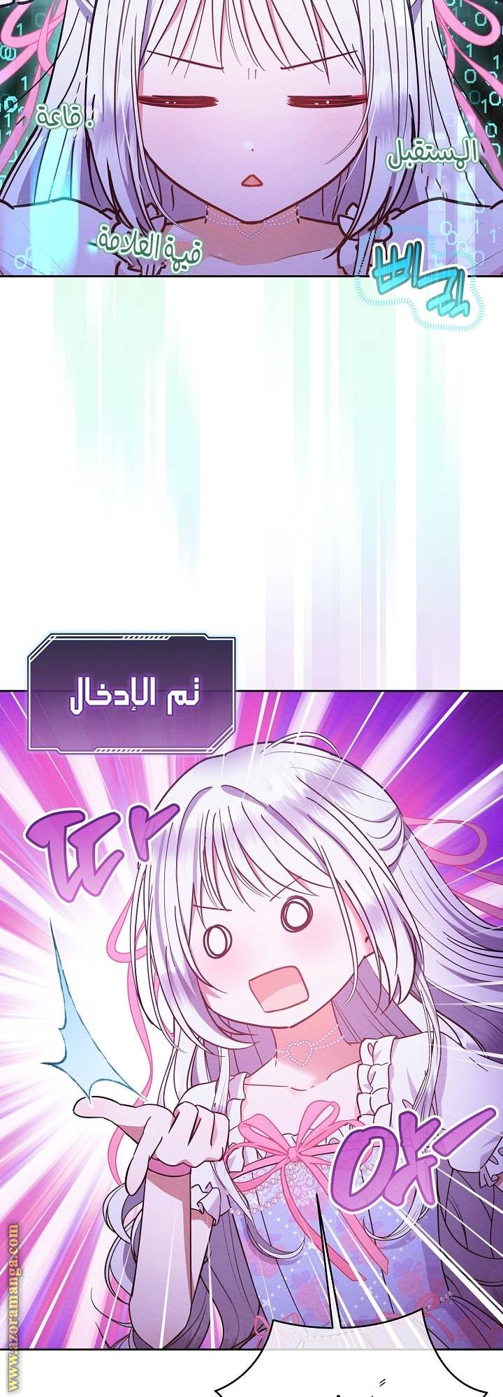 الصفحة 19