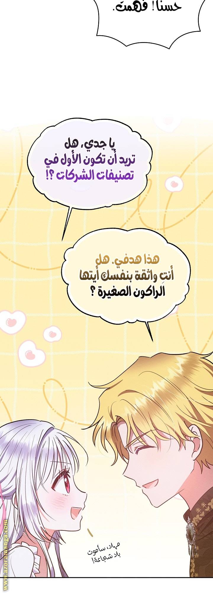 الصفحة 20