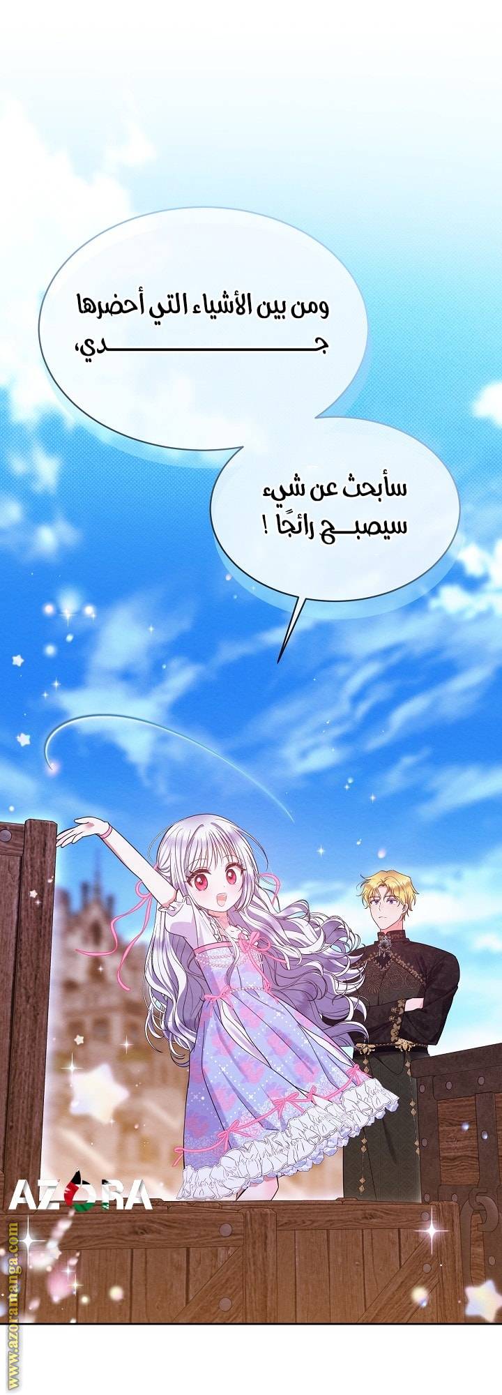 الصفحة 21