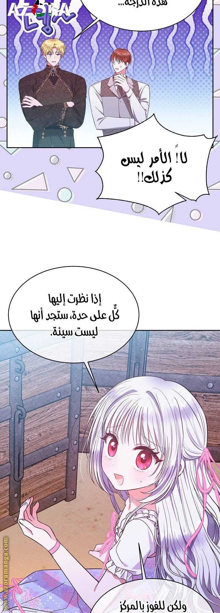 الصفحة 25