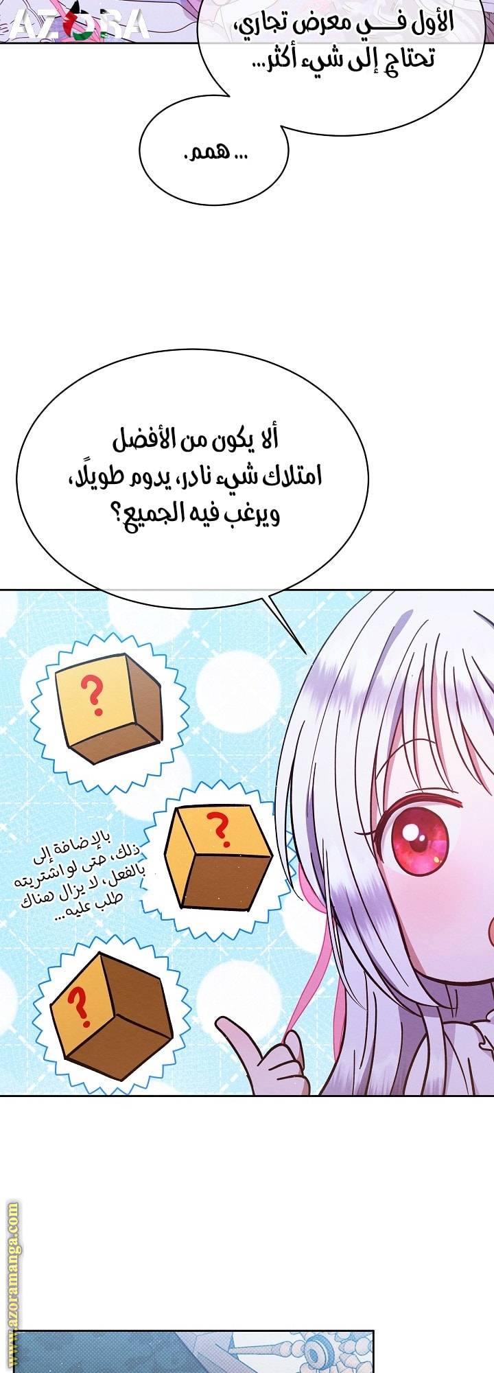 الصفحة 26