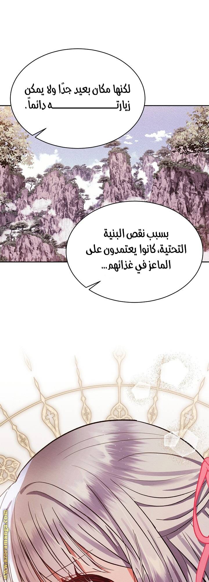 الصفحة 37
