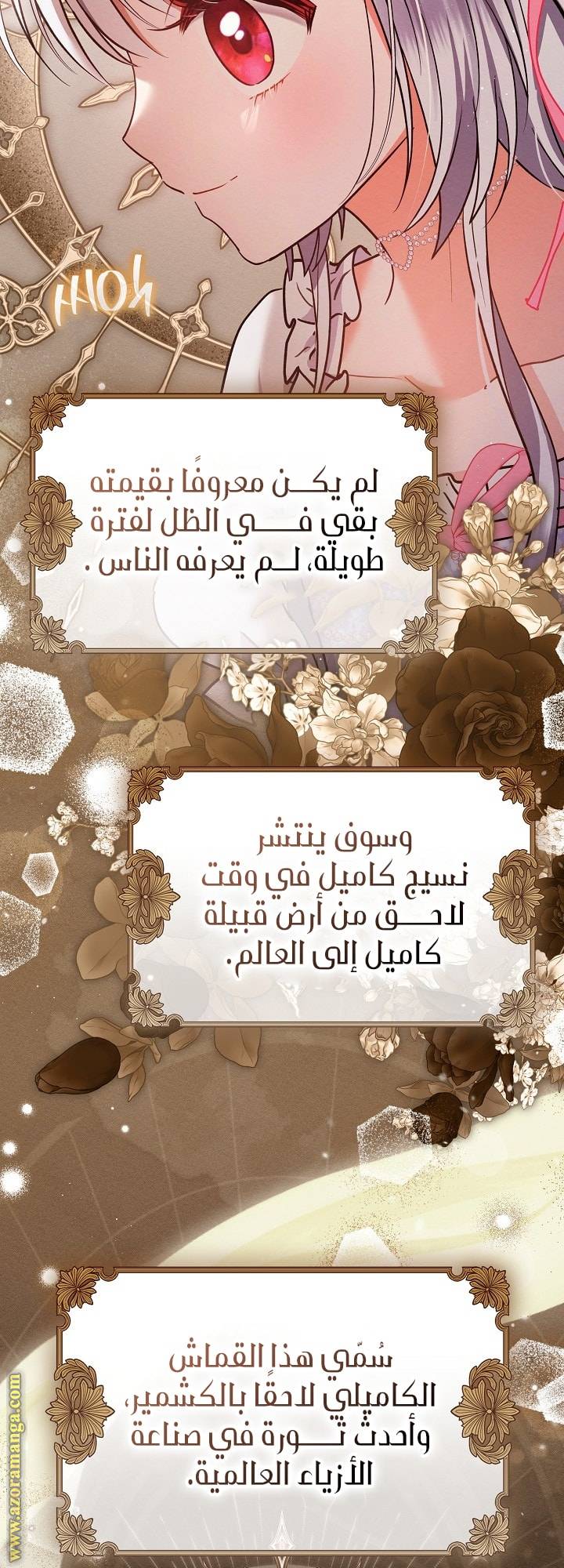 الصفحة 38
