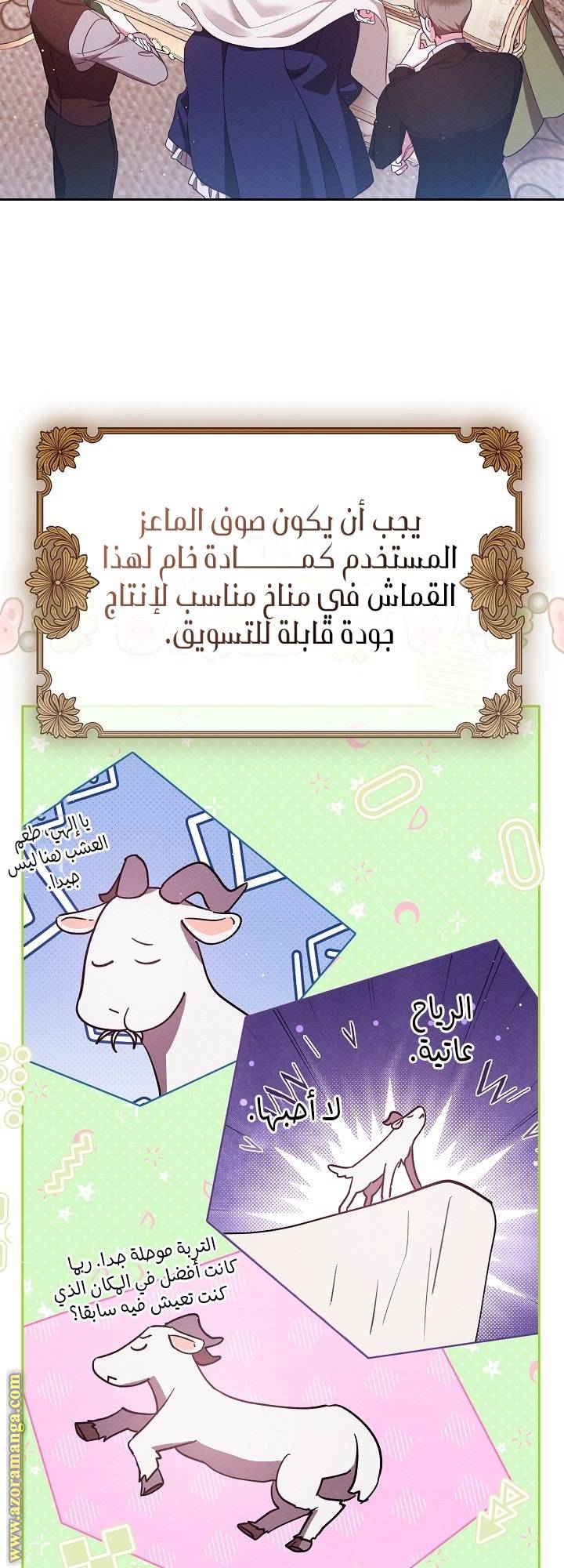 الصفحة 40