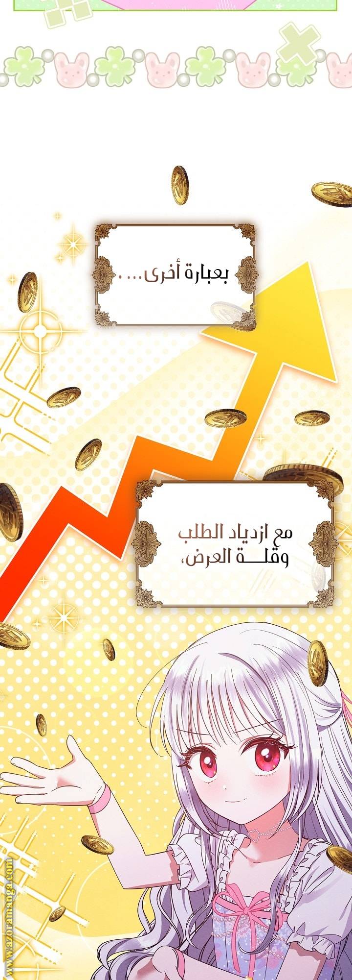 الصفحة 41